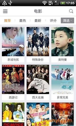 风行影视大全手机版 v1.0.2.1 安卓版1