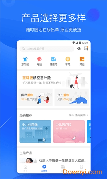 武曲星平台 武曲星app