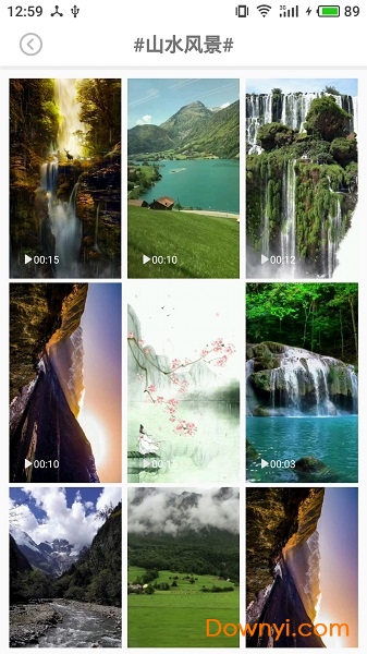 图片大全软件 v2.8.8 安卓最新版0