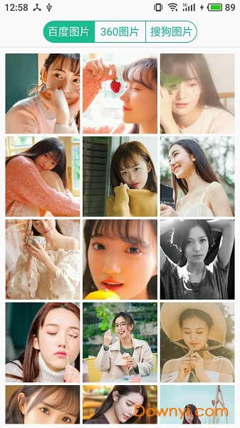 图片大全软件 v2.8.8 安卓最新版1