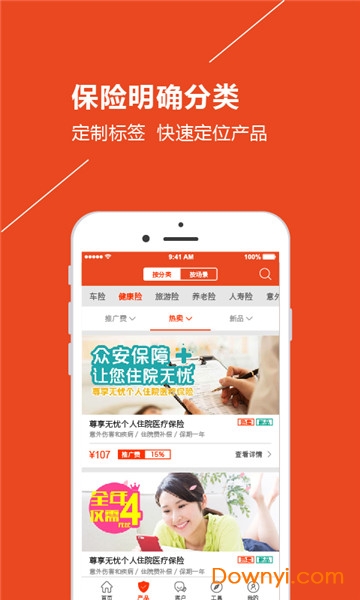 保易投app