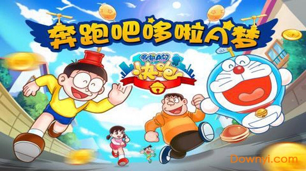 机器猫跑酷内购修改版 v1.0.5 安卓版1