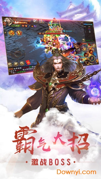 剑荡江湖之大唐风云游戏 v1.0.0 安卓版1