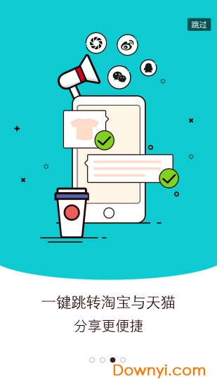 每日头条免费 v3.6.278 安卓版1