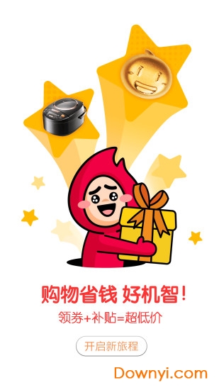 每日头条免费 v3.6.278 安卓版2