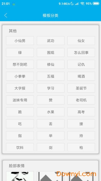 图库论坛手机客户端 v1.0.5 安卓免费版0