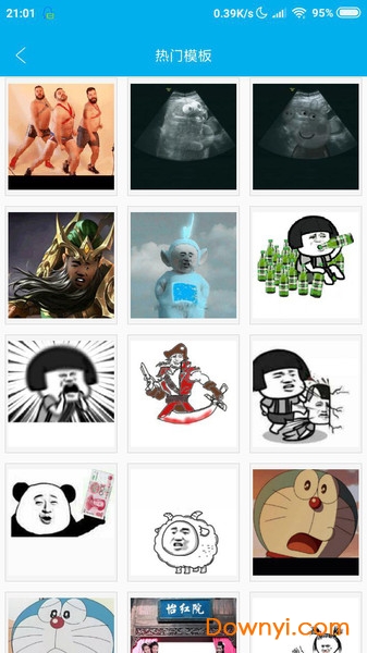 图库论坛手机客户端 v1.0.5 安卓免费版2