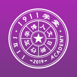 1911学堂app下载