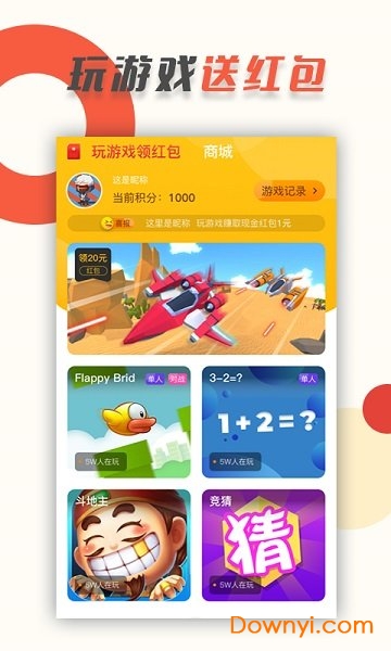 赚头条软件 v2.3.0 安卓版0