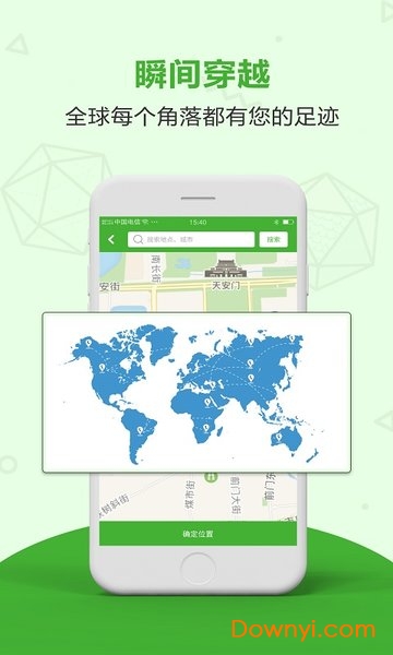 应用分身双开app v4.3.8安卓版1