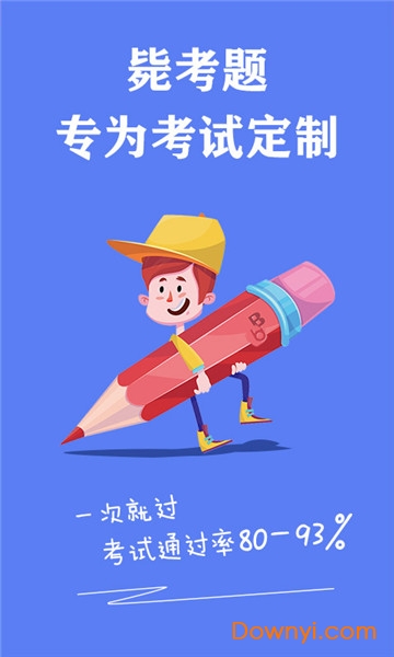 人力资源软件 v1.4.4 安卓版2