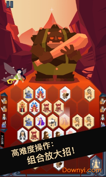 卓尔之心手游 v1.0 安卓版1