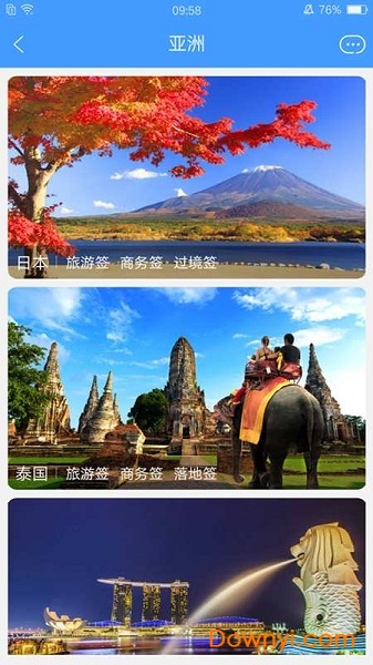 易签通手机版 v1.0 安卓版1