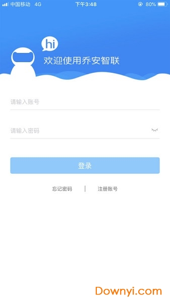 乔安智联摄像头app v5.3.5.0 安卓官方版0