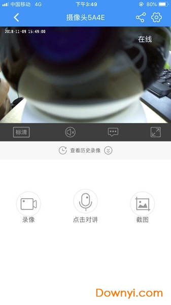 乔安智联摄像头app v5.3.5.0 安卓官方版1
