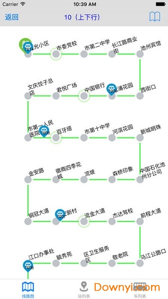 池州掌上公交手机版 v2.1.3 安卓版1