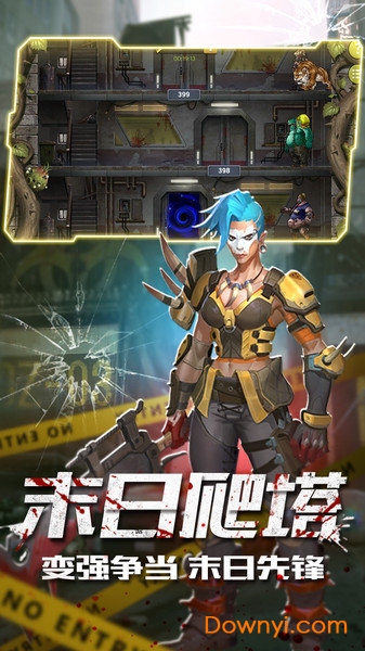 凯旋之门内购修改版 v1.11.10 安卓版2