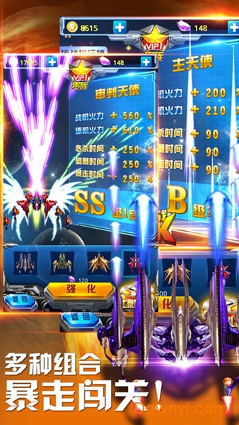 全民萌战机内购修改版 v101.7 安卓版0