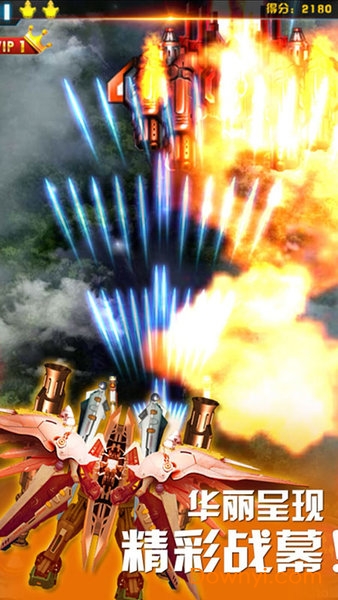 全民萌战机内购修改版 v101.7 安卓版1