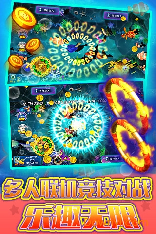 大圣捕鱼手机版 v1.5 安卓最新版2