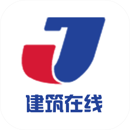建筑在线手机版