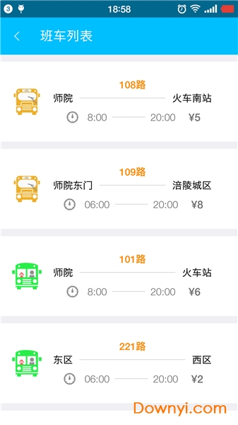e动长师手机版 e动长师app
