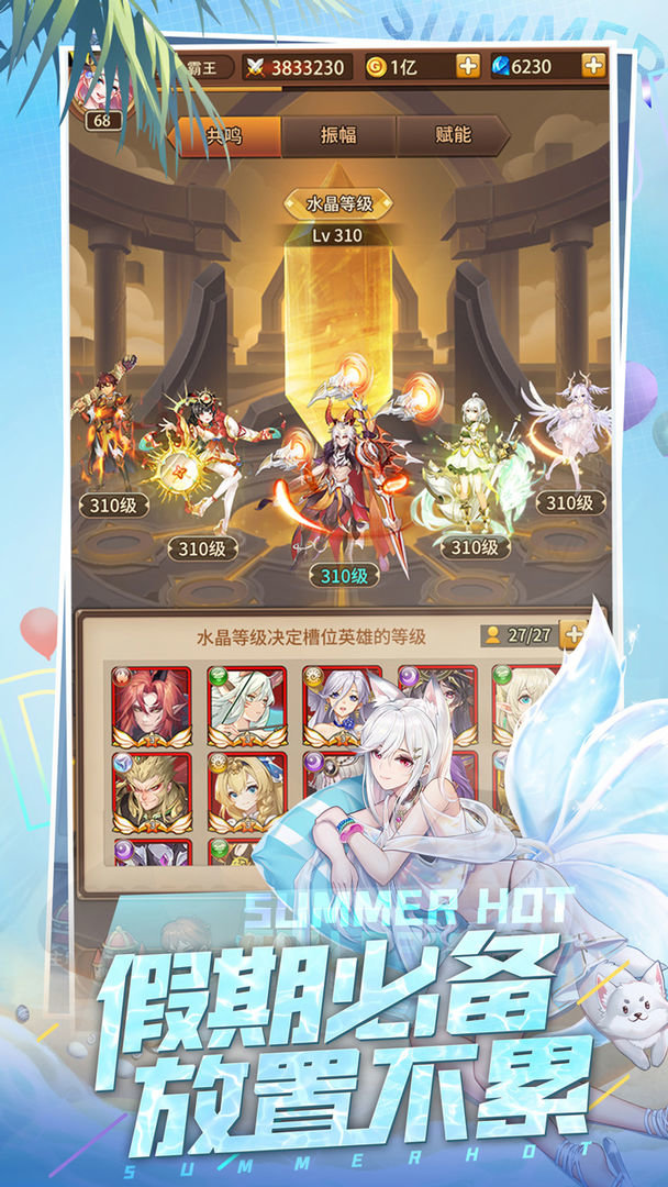 闪烁之光小米客户端 v2.0.6 安卓最新版4