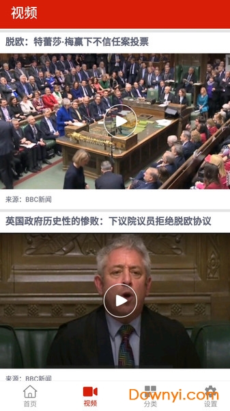 头条英语软件 v1.0 安卓版0