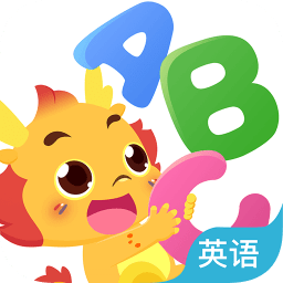 小伴龙英语app下载