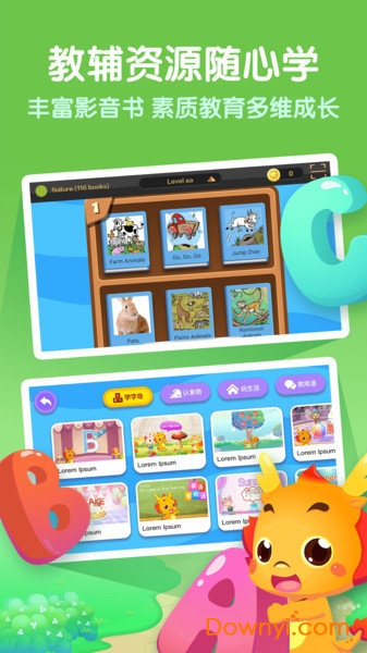 小伴龙英语软件 v1.3.3 安卓版1