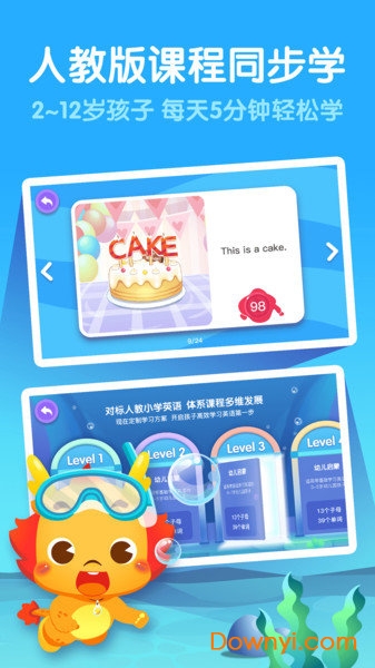 小伴龙英语app下载 小伴龙英语软件