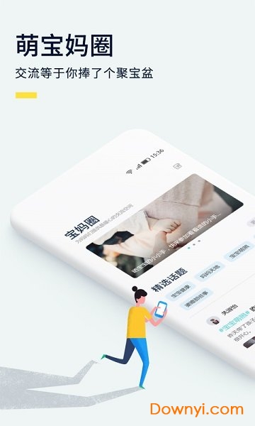 婴儿辅食食谱大全 v4.4.8 安卓版1