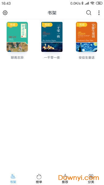 免费快看小说阅读器 v1.0.1 安卓版2