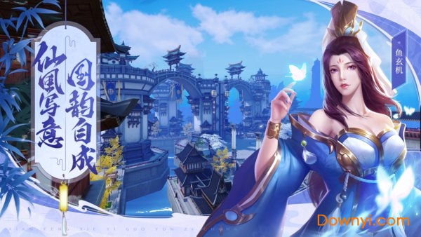 斗将游戏 v1.2.9.39486 安卓版0