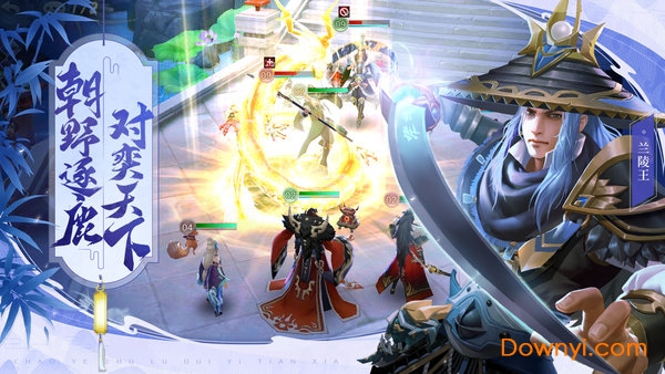 斗将内购修改版 v1.0.0.13474 安卓版2