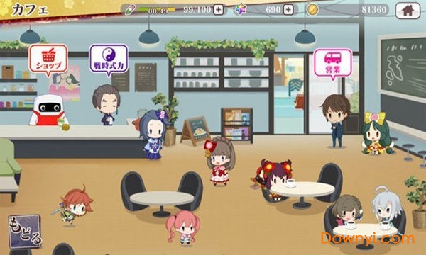 京都救援手游 v1.5.1 安卓最新版0