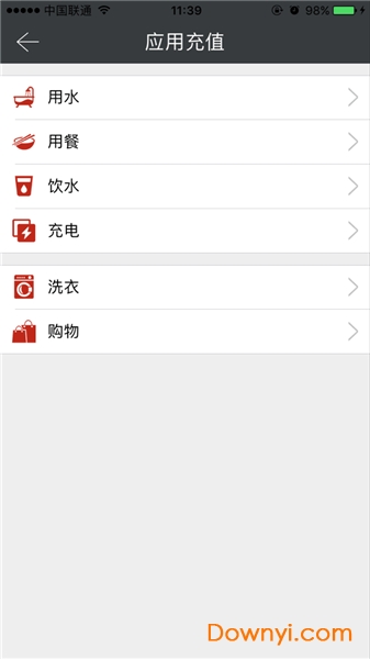 德能热水管家正版 v2.2.7 安卓最新版2