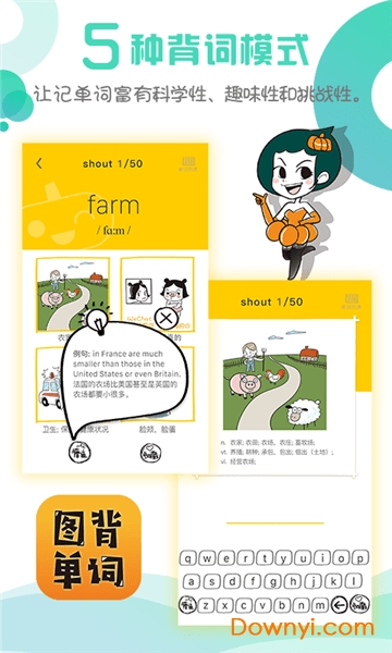 图背单词app修改版 v1.5 安卓版2