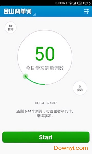 金山背单词手机版