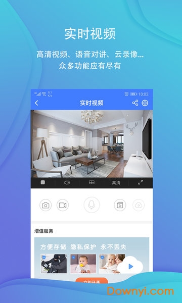 拾光云视频手机版 v3.0.3 安卓版0