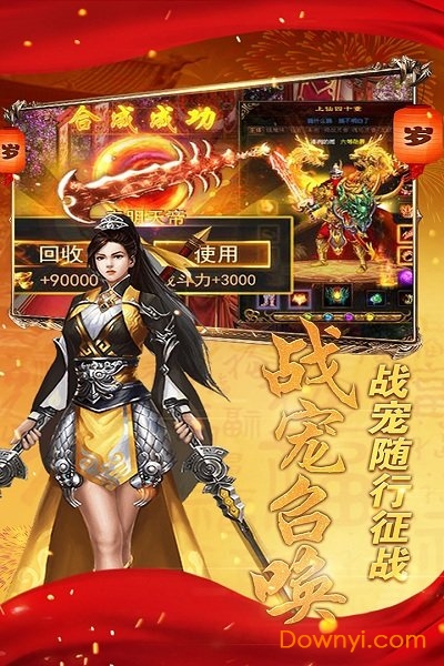 约战沙城游戏 约战沙城手游