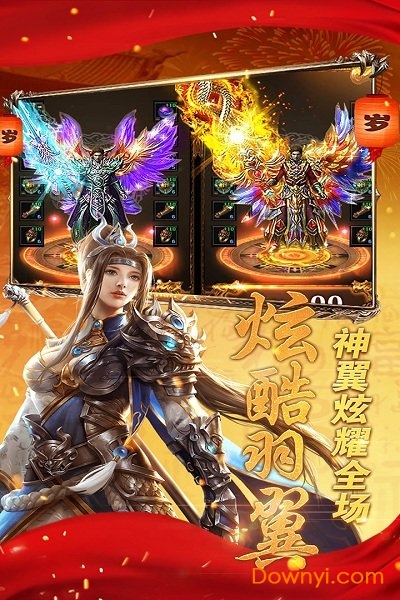 约战沙城游戏 v3.0.60 安卓最新版0