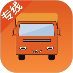 物流旗专线手机版