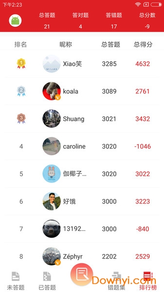 法语题库软件 v1.6 安卓版0