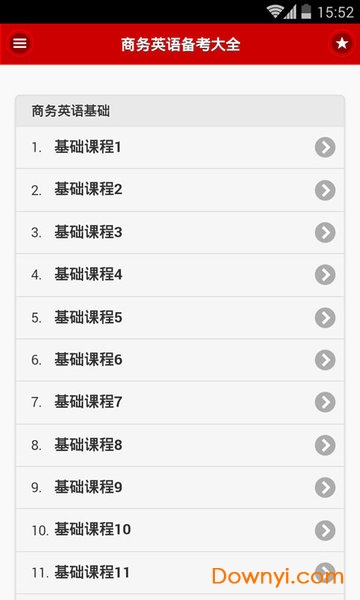 商务英语BEC备考手册手机版(商务英语快速入门) v2.3.0 安卓版1