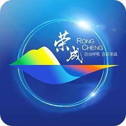 荣成社区手机版