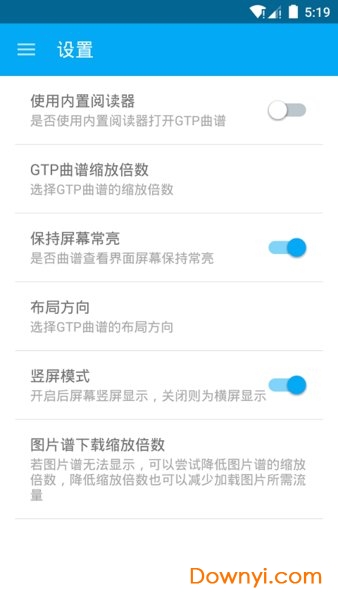 吉他谱搜索手机版