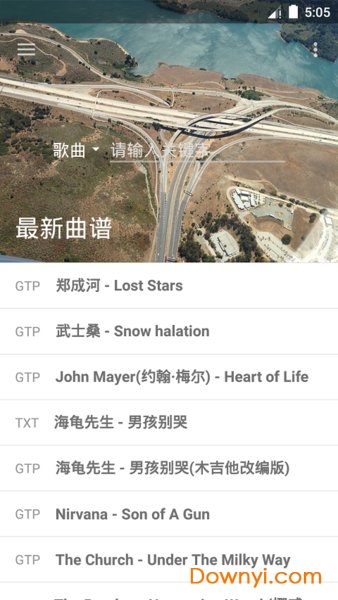 吉他谱搜索手机版 v5.5.5 安卓版2