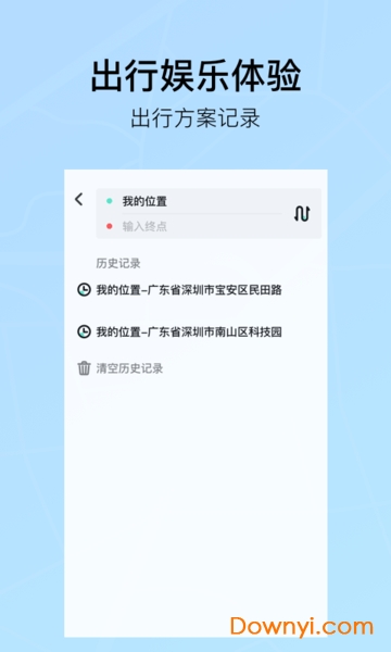 听途听软件 v1.0.5 安卓最新版0