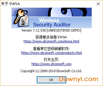 elcomsoft wireless security auditor(无线网修改器) v7.12.538 最新版0